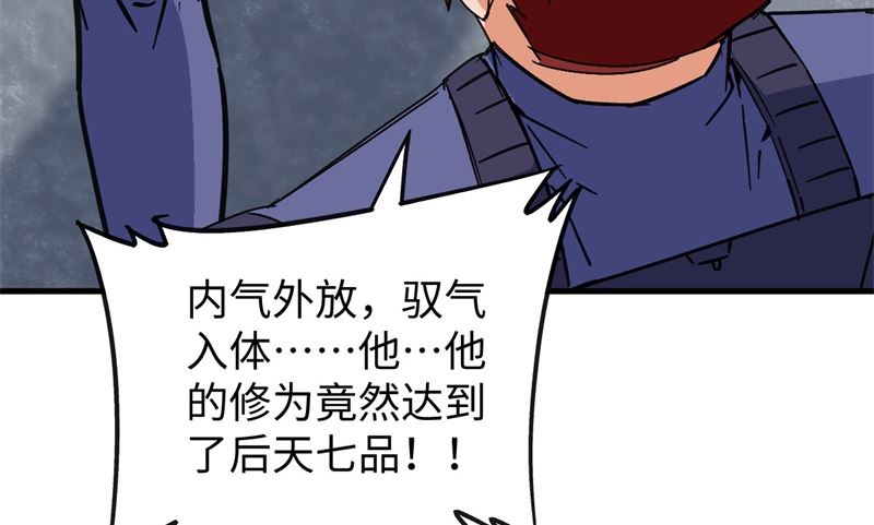 101 登陆翠星53