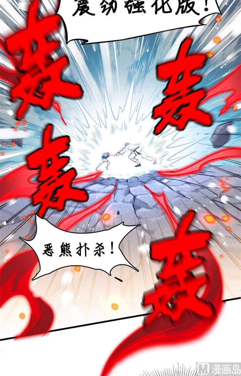 023 方小莹VS赵雄30