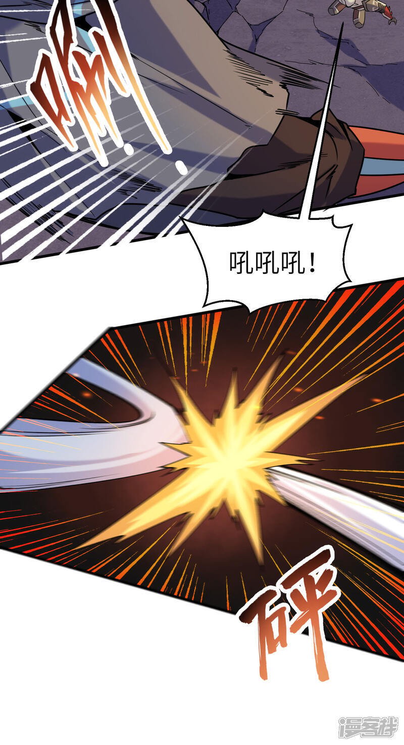  第173话 天使，恶兽！24