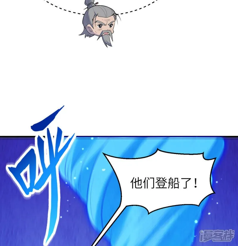 第195话 进入泰拉26