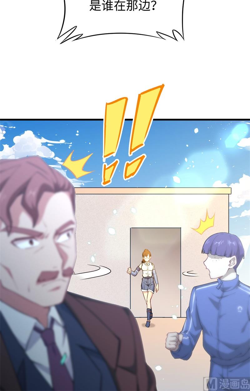 045 不安的预感4