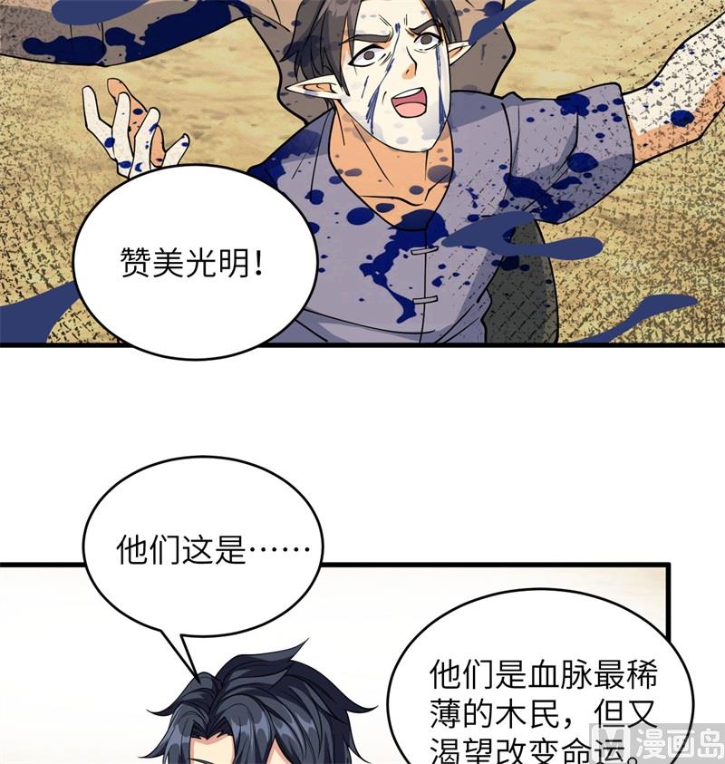 115 弃信者10