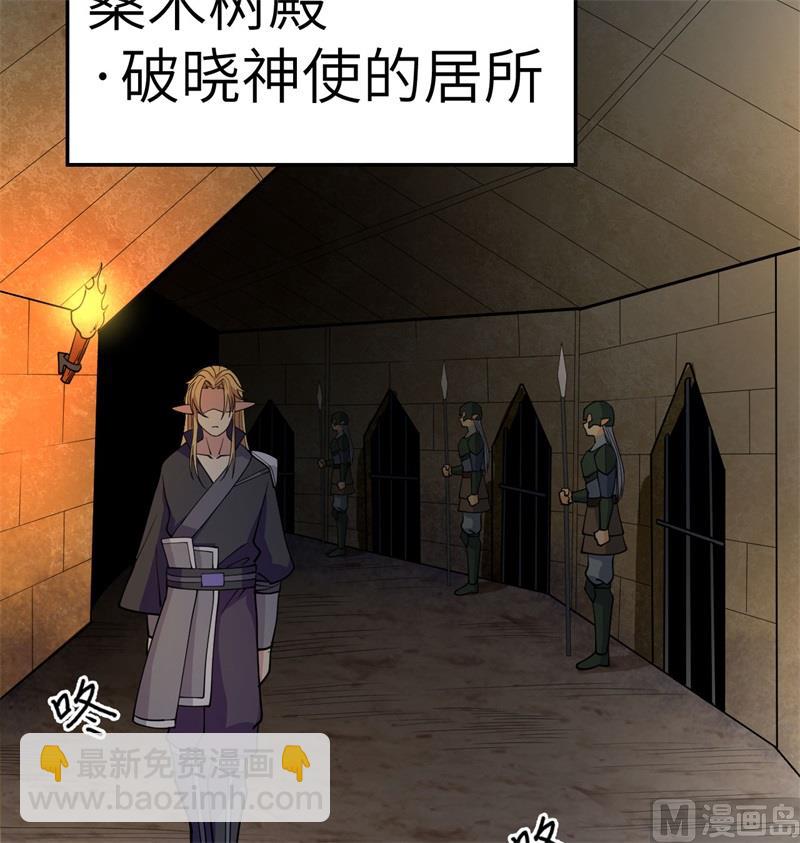 115 弃信者45