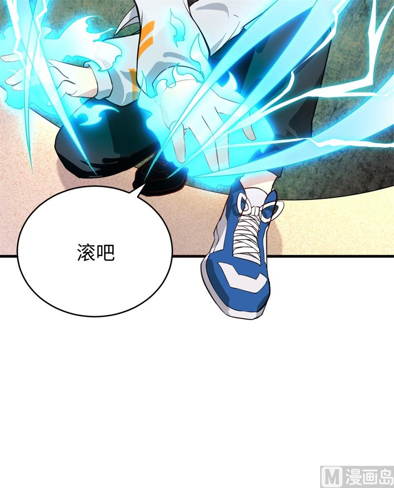 033 唐明，修道社社长！25