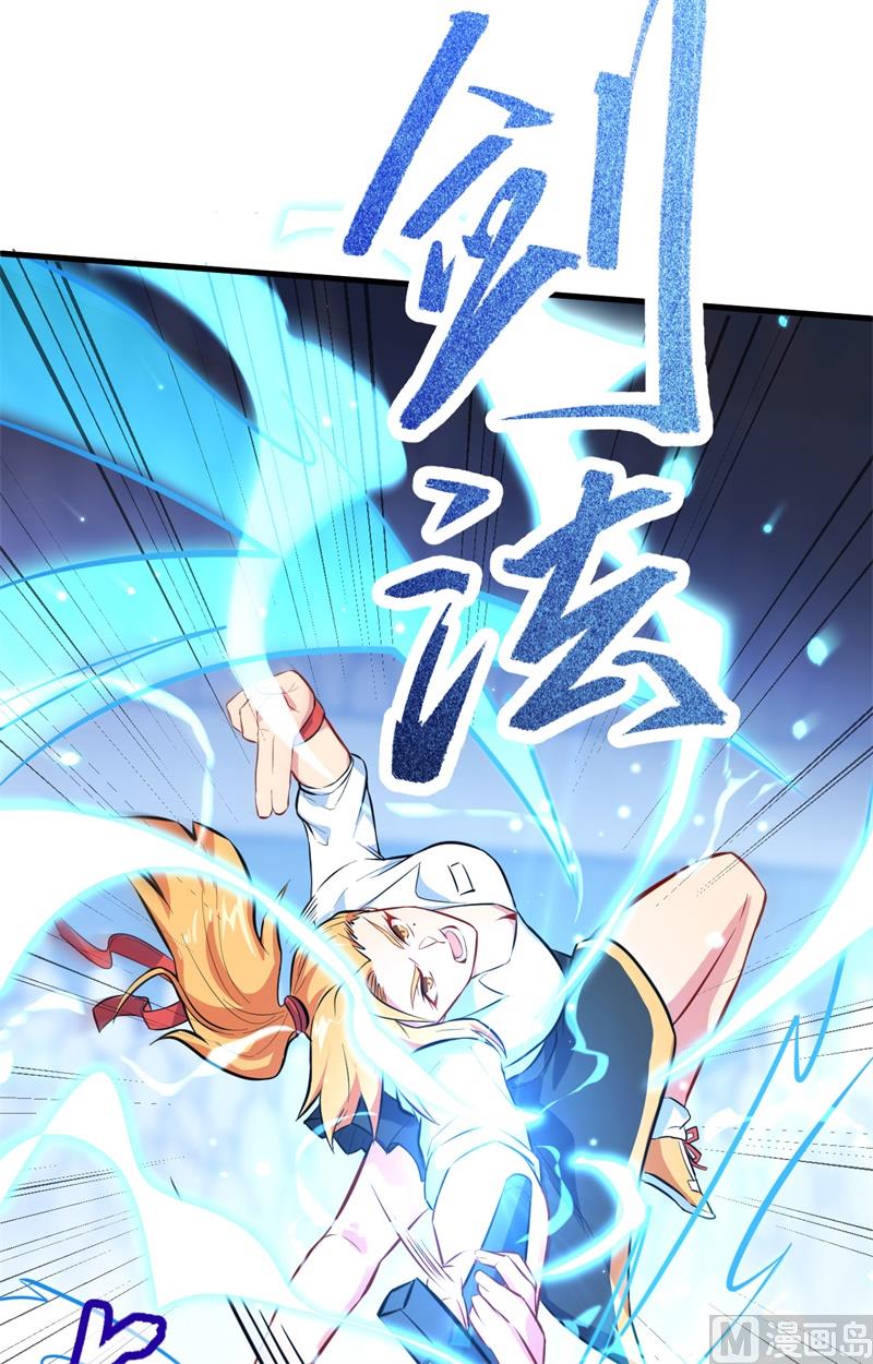 024 王晶晶VS宋璐，剑道之争！23