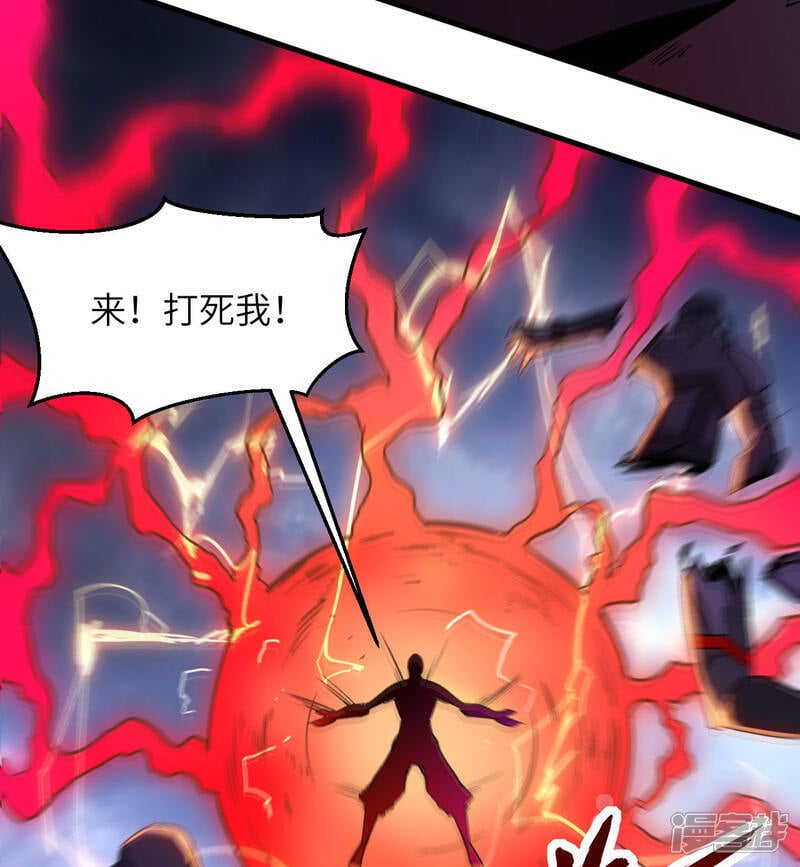  第177话 星辰陨灭30