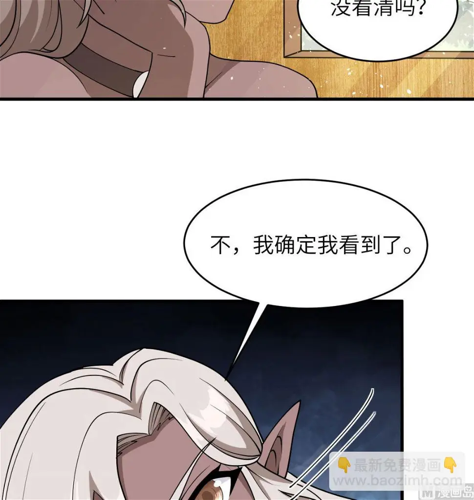 128 铸就灵种43