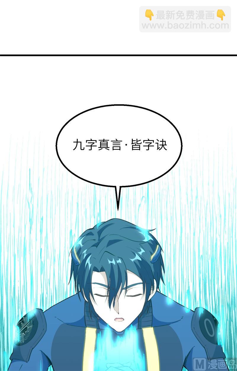 079 火龙岛危机34