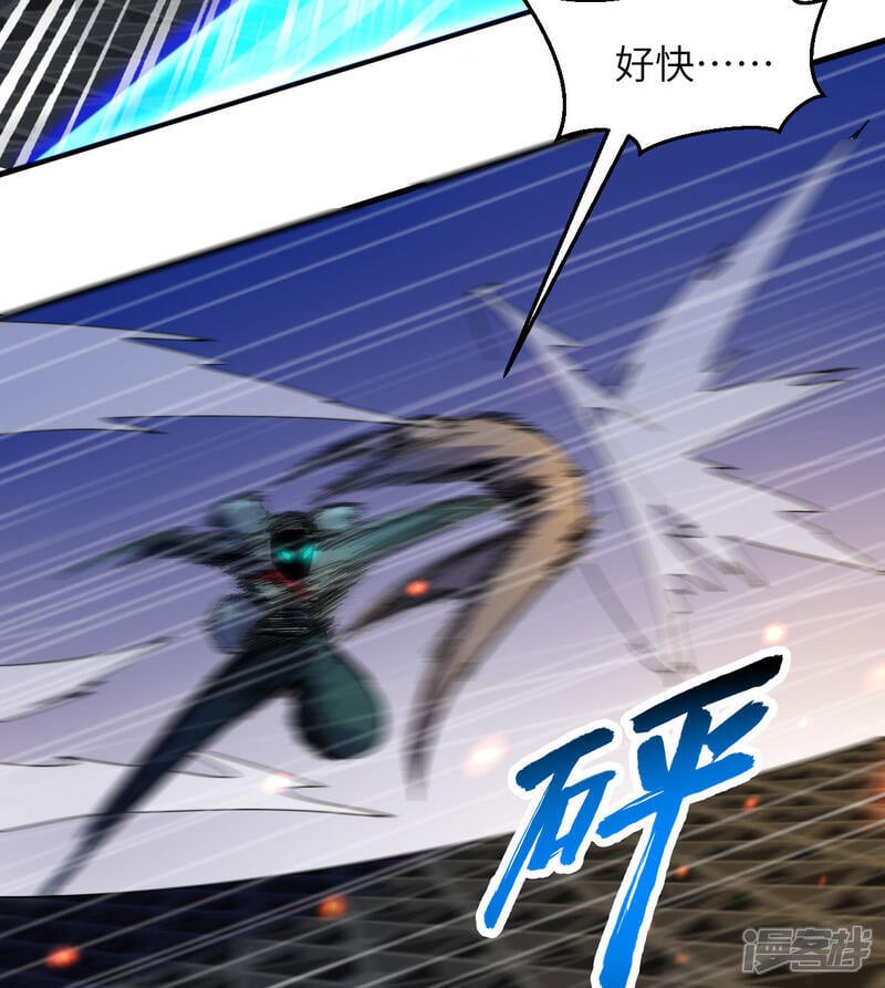  第176话 科拉顿6
