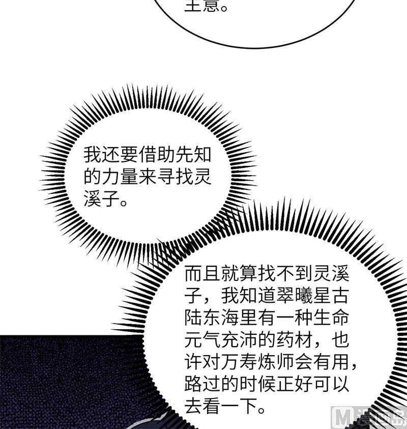 116 伏击39