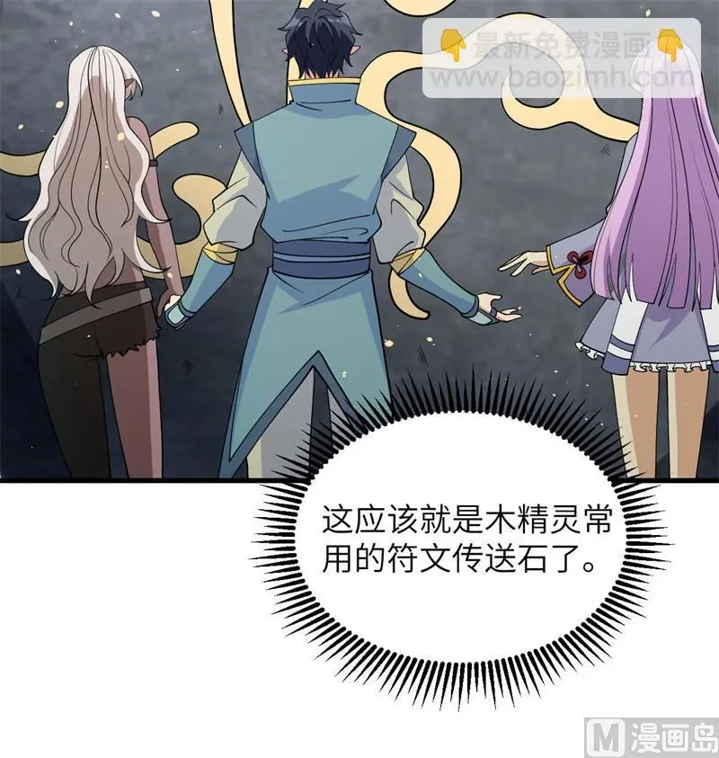 126 秘泉11