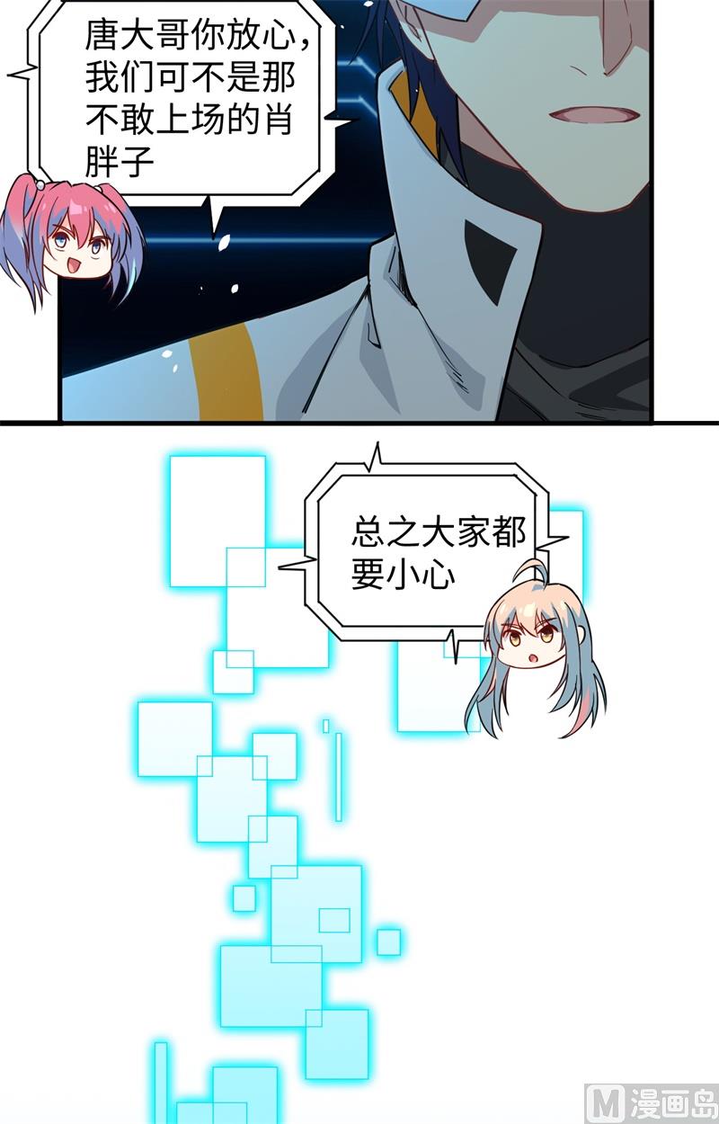 055 灵境空间大乱斗6