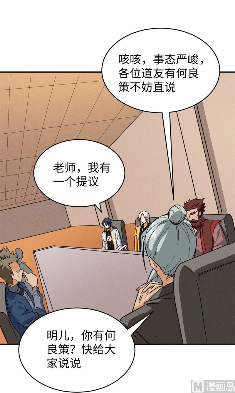099 别了， 烈士英魂！70