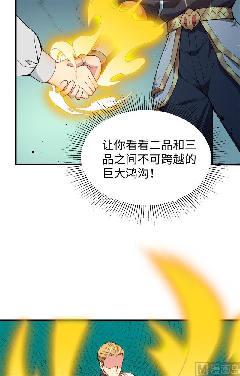050 内气比拼14