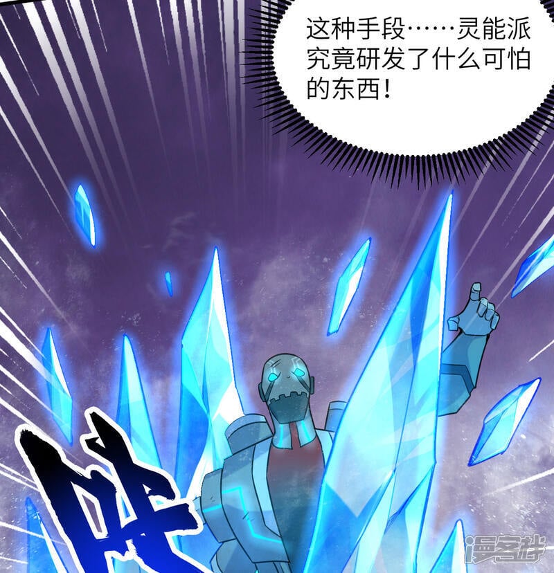   第179话 萨尔迪蒙监狱18