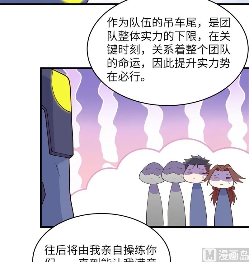 138 种子队员32