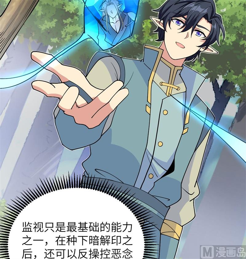 115 弃信者24
