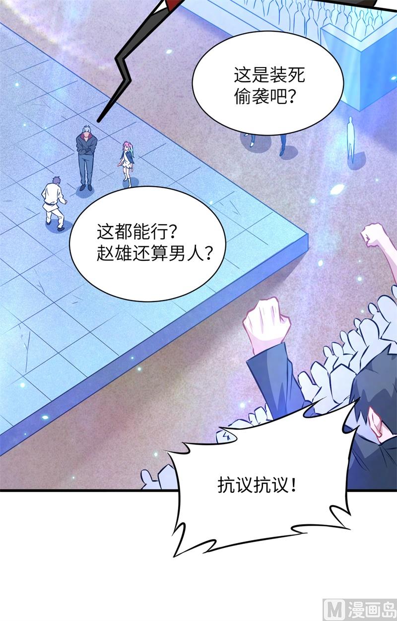 024 王晶晶VS宋璐，剑道之争！8