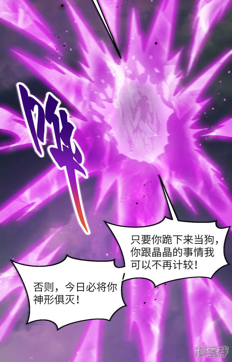  第167话 黄雀在后17
