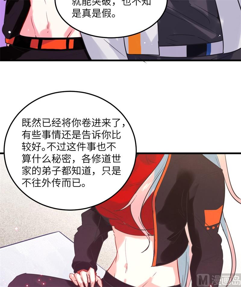 022 擂台生死斗16