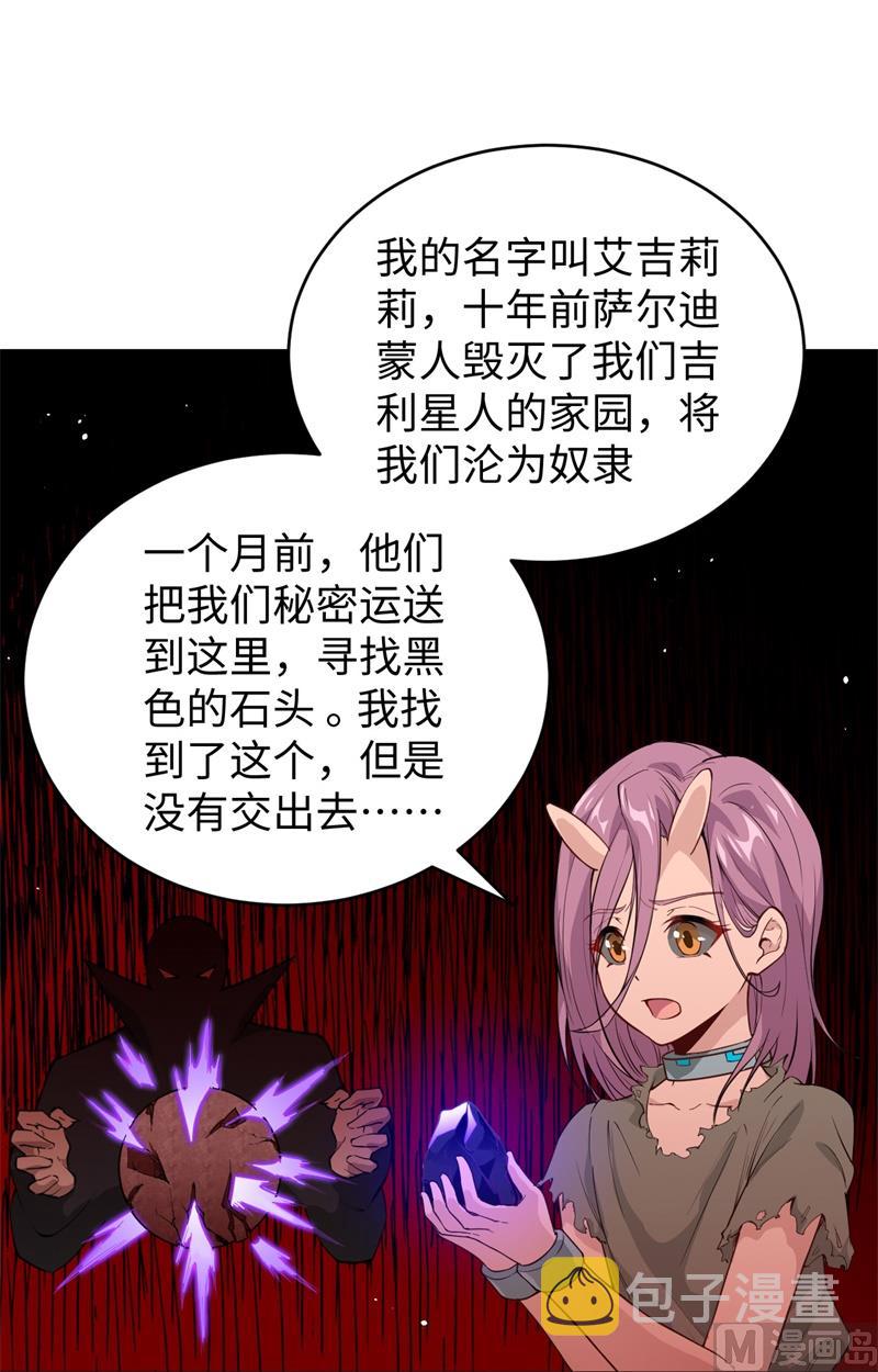 072 业火红莲3