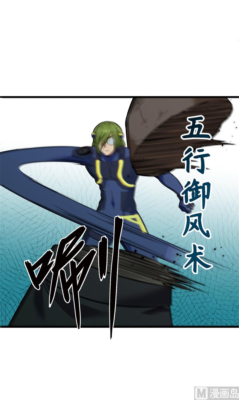 077 幻戏心诀33