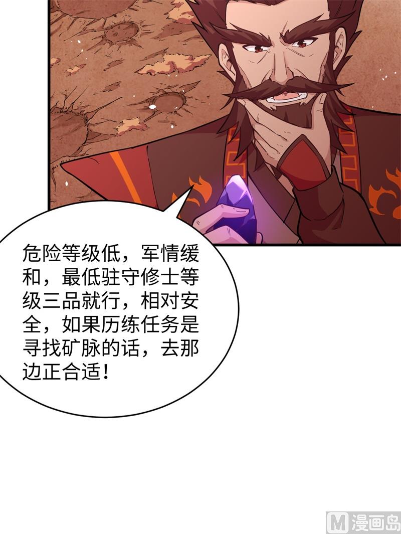 068 虫洞任务10