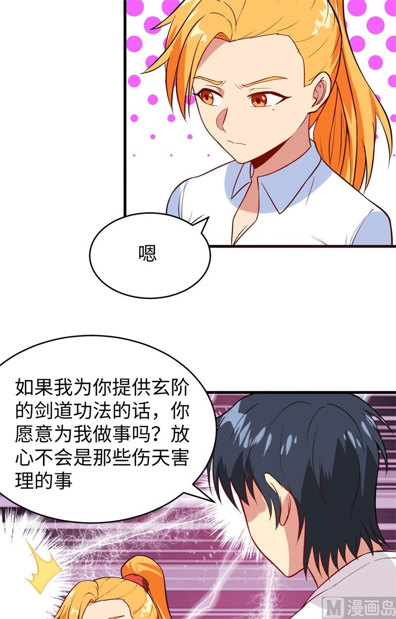 034 多事之秋32