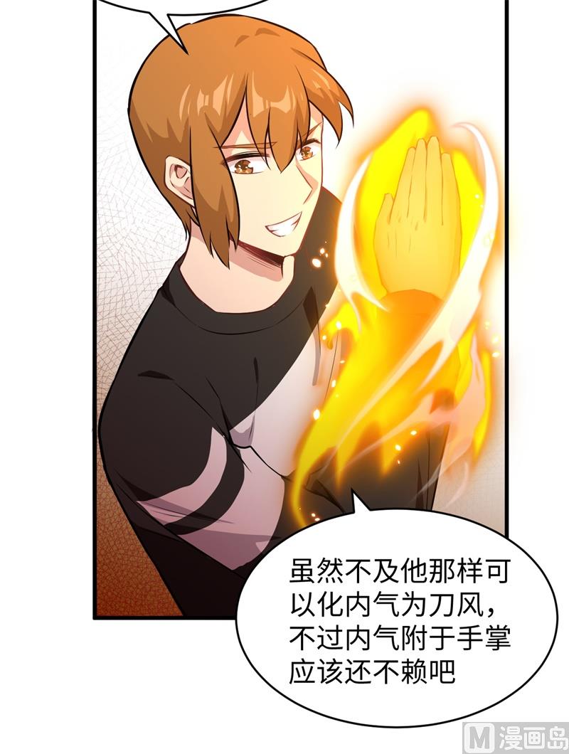 046 VR虚拟现实训练26