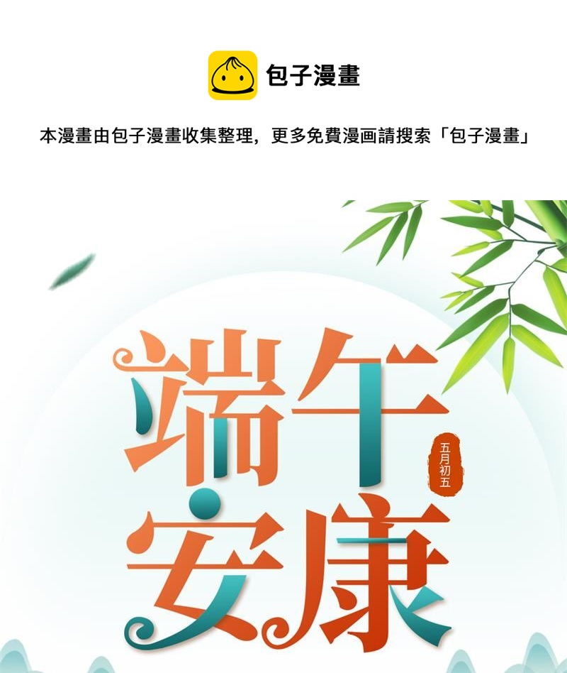 公告0