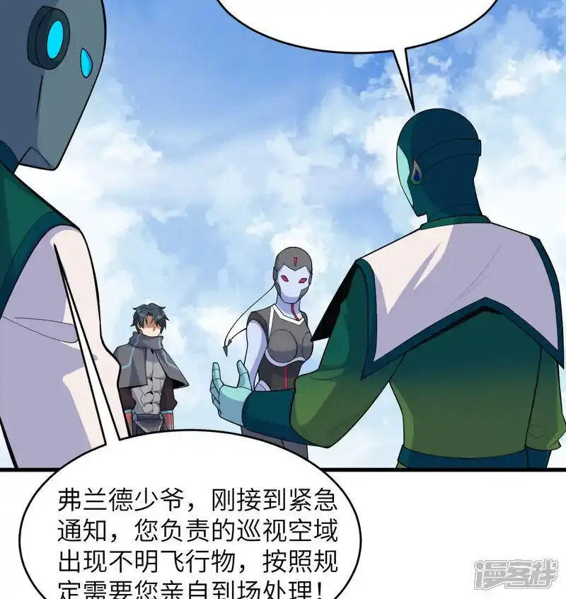 第196话 帝城之暗9