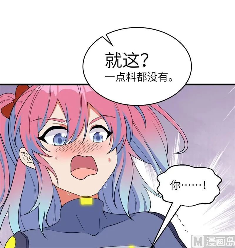 135 有容乃大大师姐34