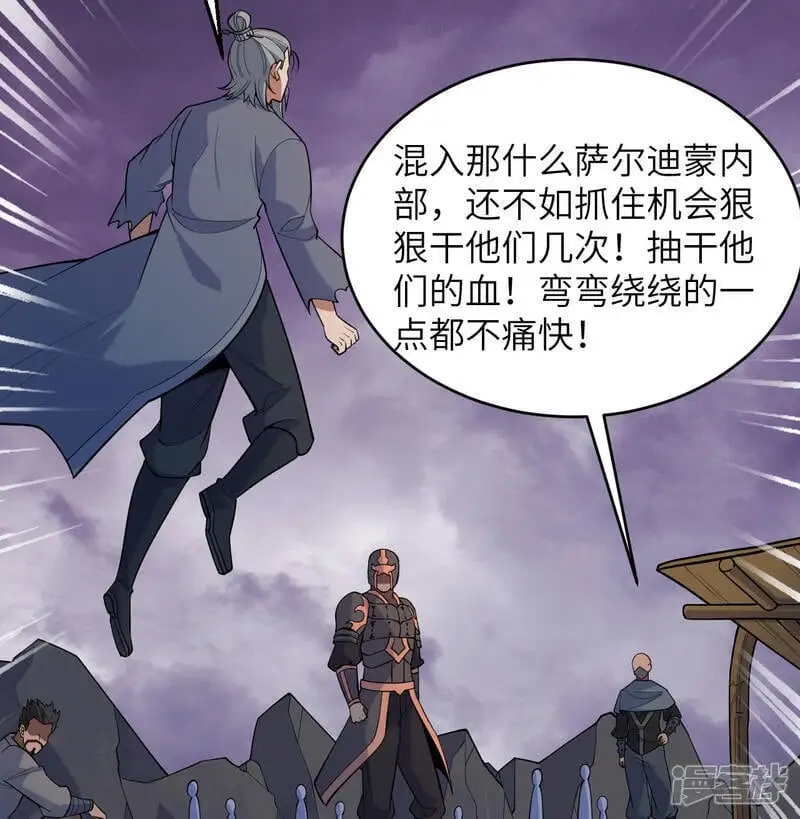 第185话 亿点点条件11