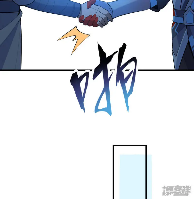 第183话 神魂长城36