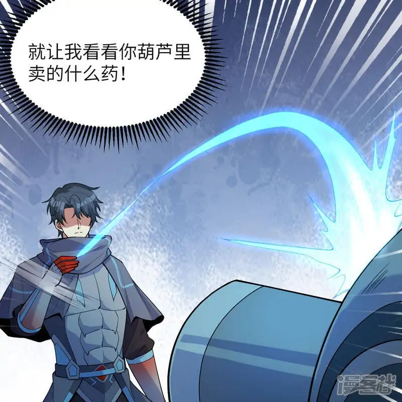 第187话 星环计划18