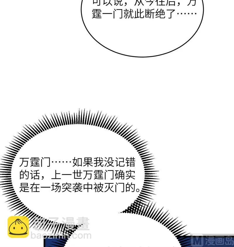 134 你又精进了25