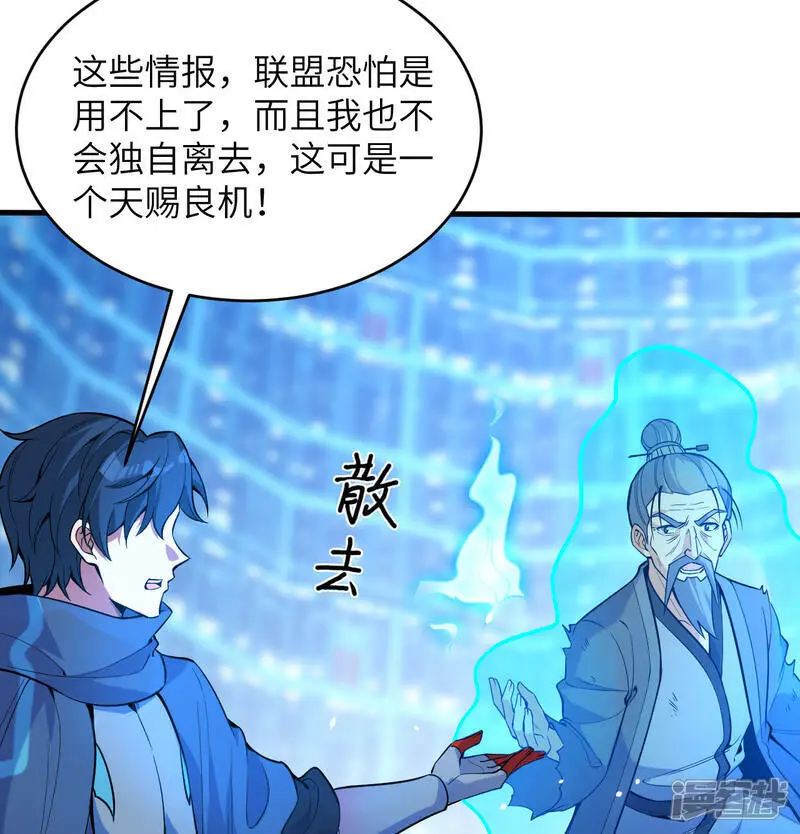 第182话 文明之火25