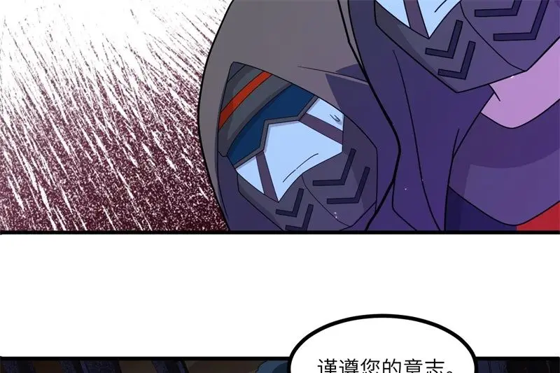 141 敌人的蠢动27