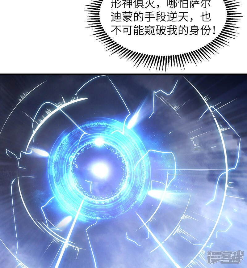  第177话 星辰陨灭21