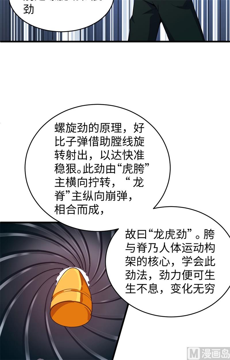 042 万事俱备15