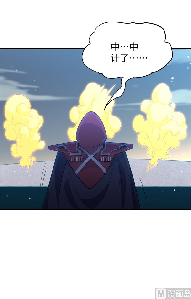 081 绝地反击19