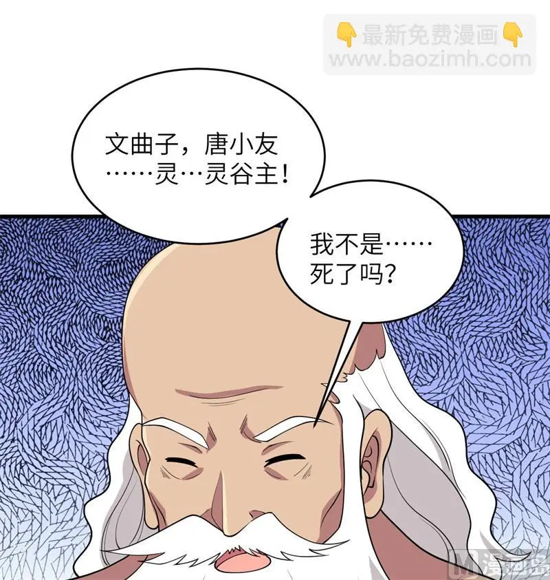 133 不老，您一点都不老！54