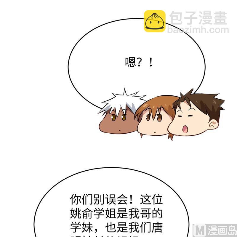 047 校比前夕11