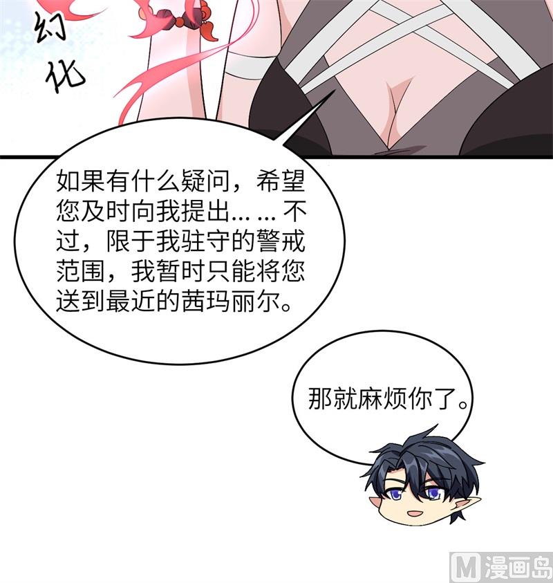113 降临56