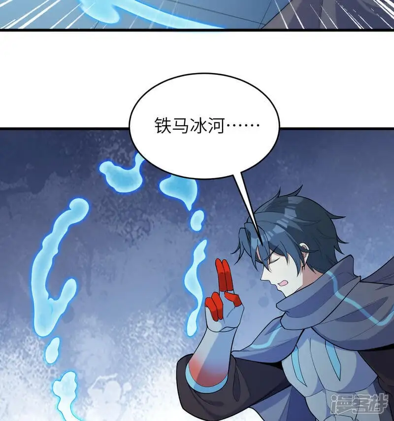 第189话 异族必须死10