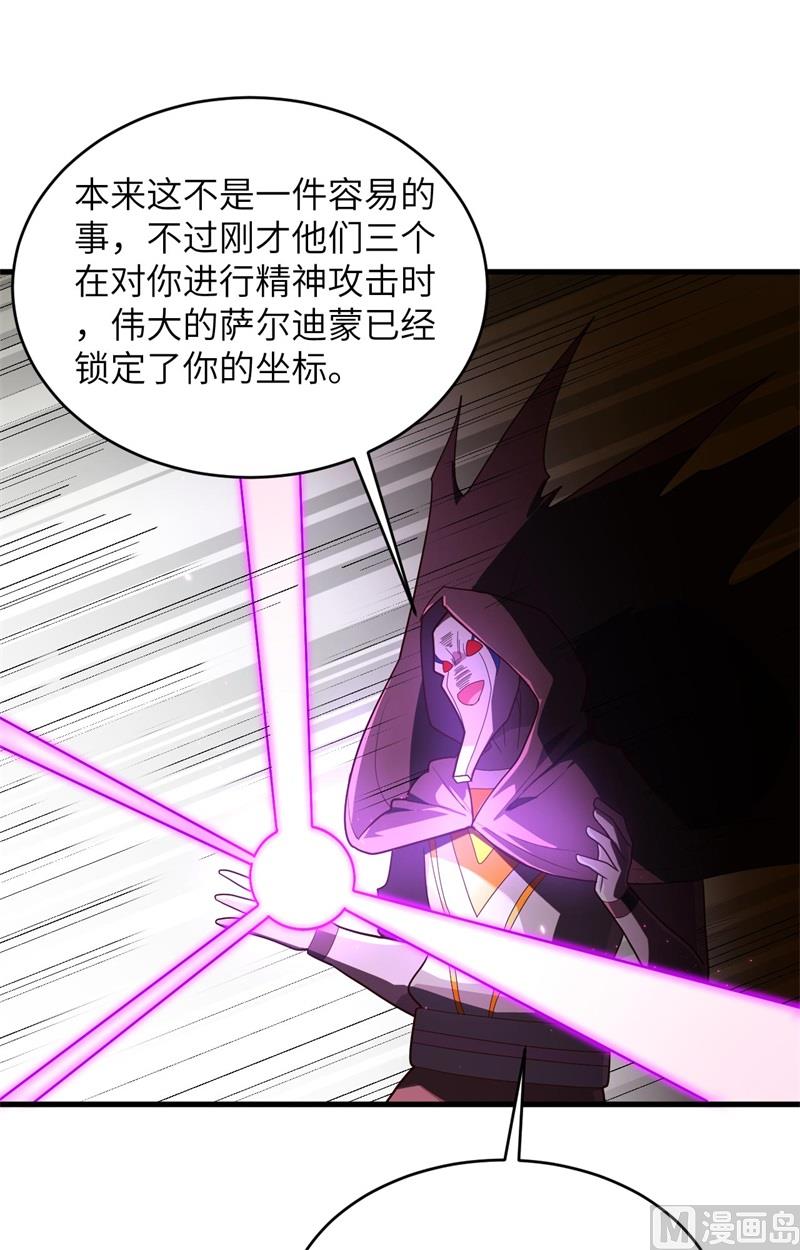 144 萨尔迪蒙与重生者12