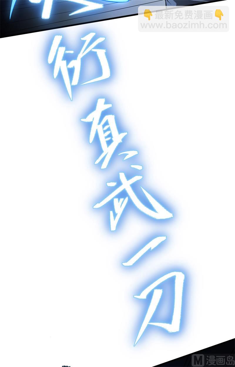 031 易承平，八臂武曲！14
