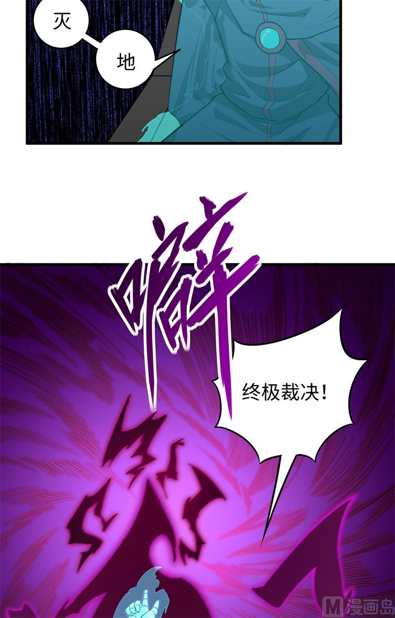 084 夸父巨人7
