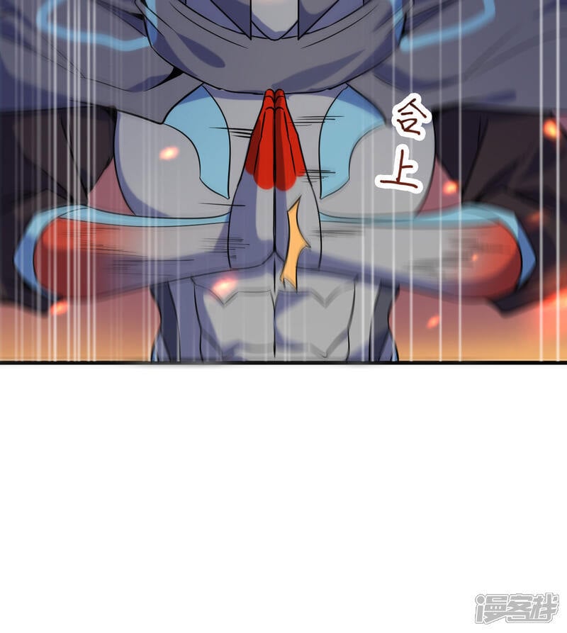  第176话 科拉顿12