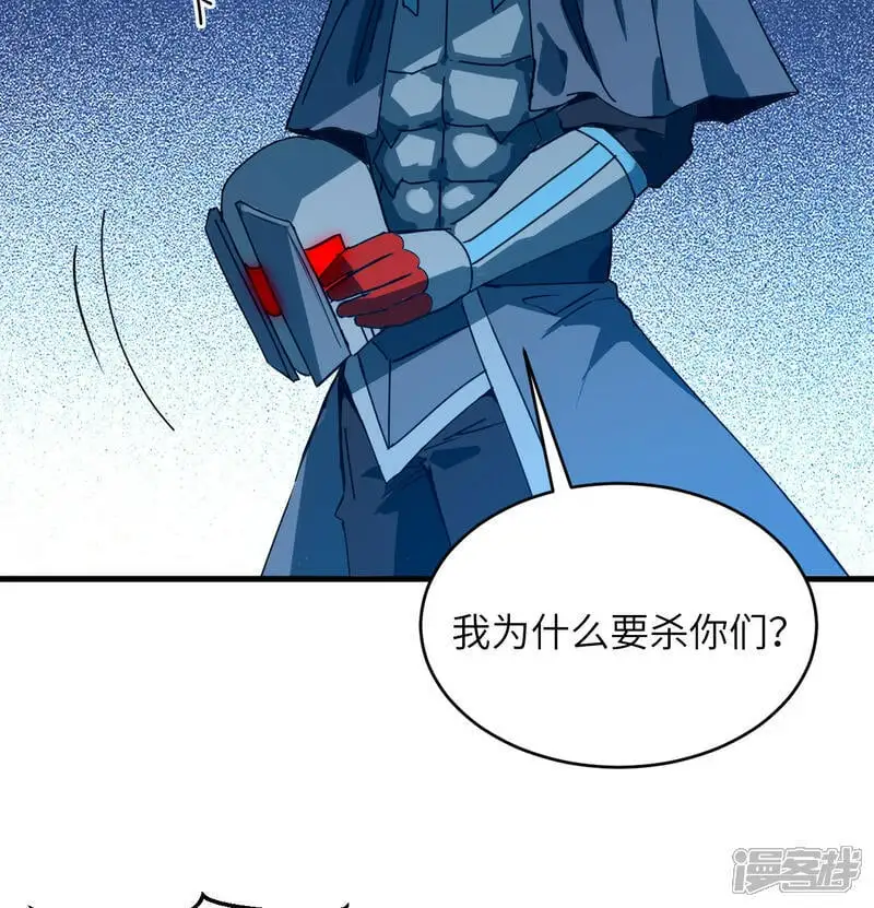   第181话 囚徒39